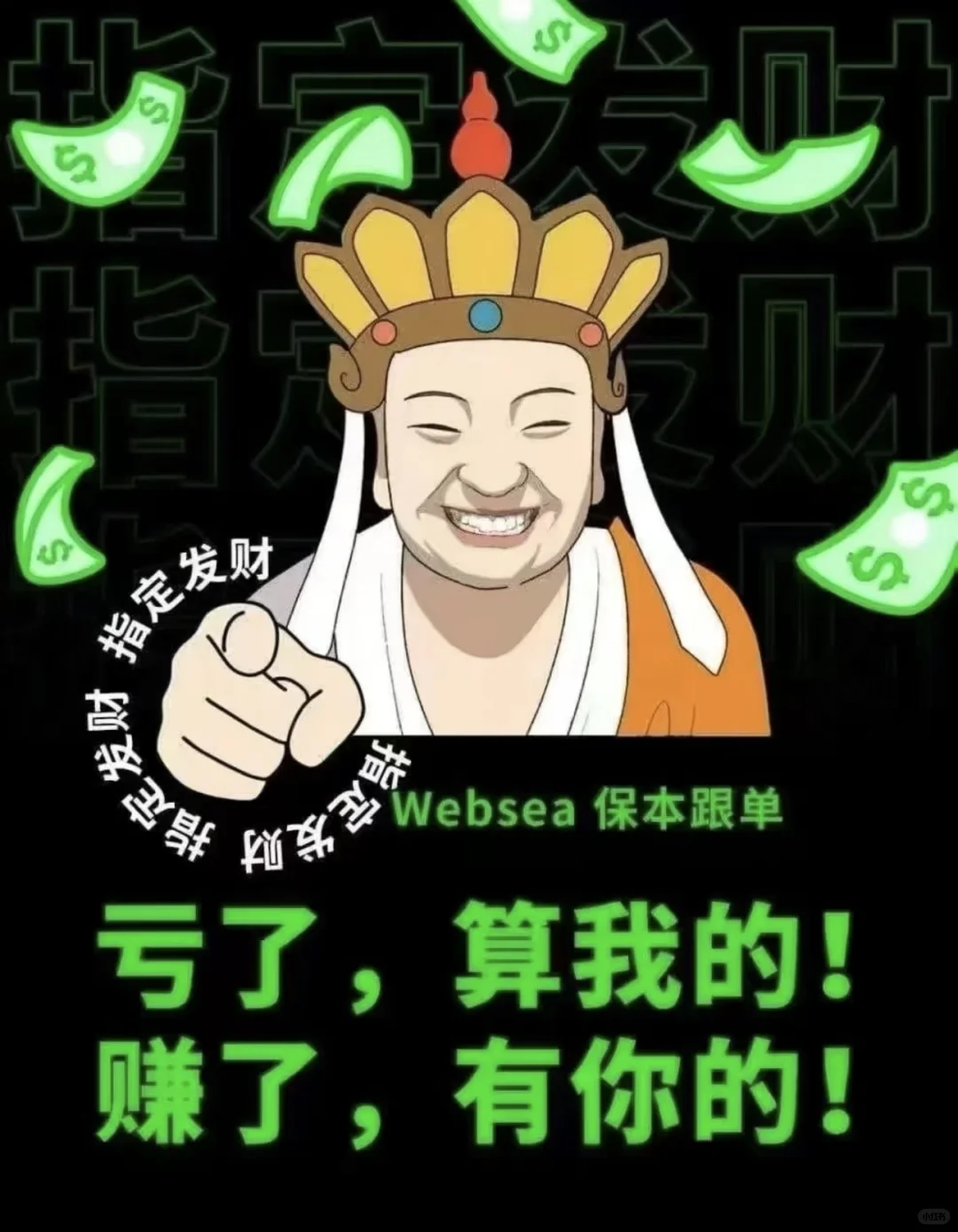 幣圈院士：10.10以太坊回顧4400/4500的完美布局 現在是否該「獲利了結 伺機再戰」