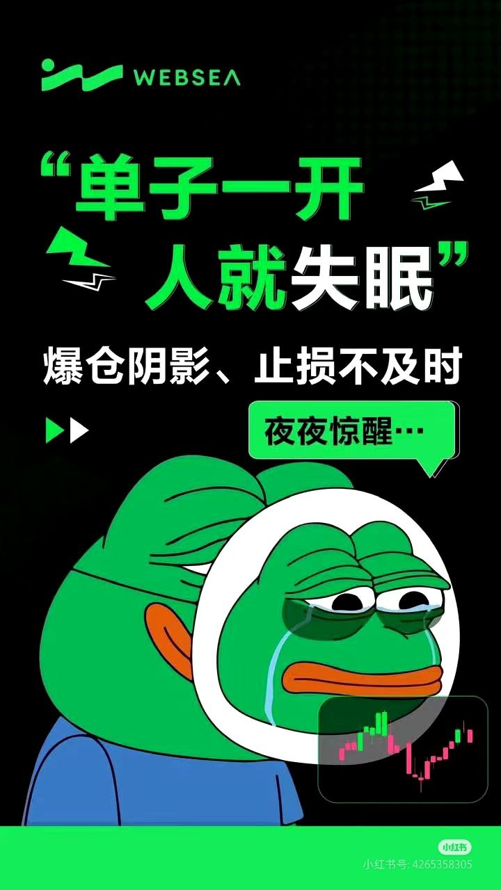 以太坊（ETH）今日走势判断（2025年10月21日）