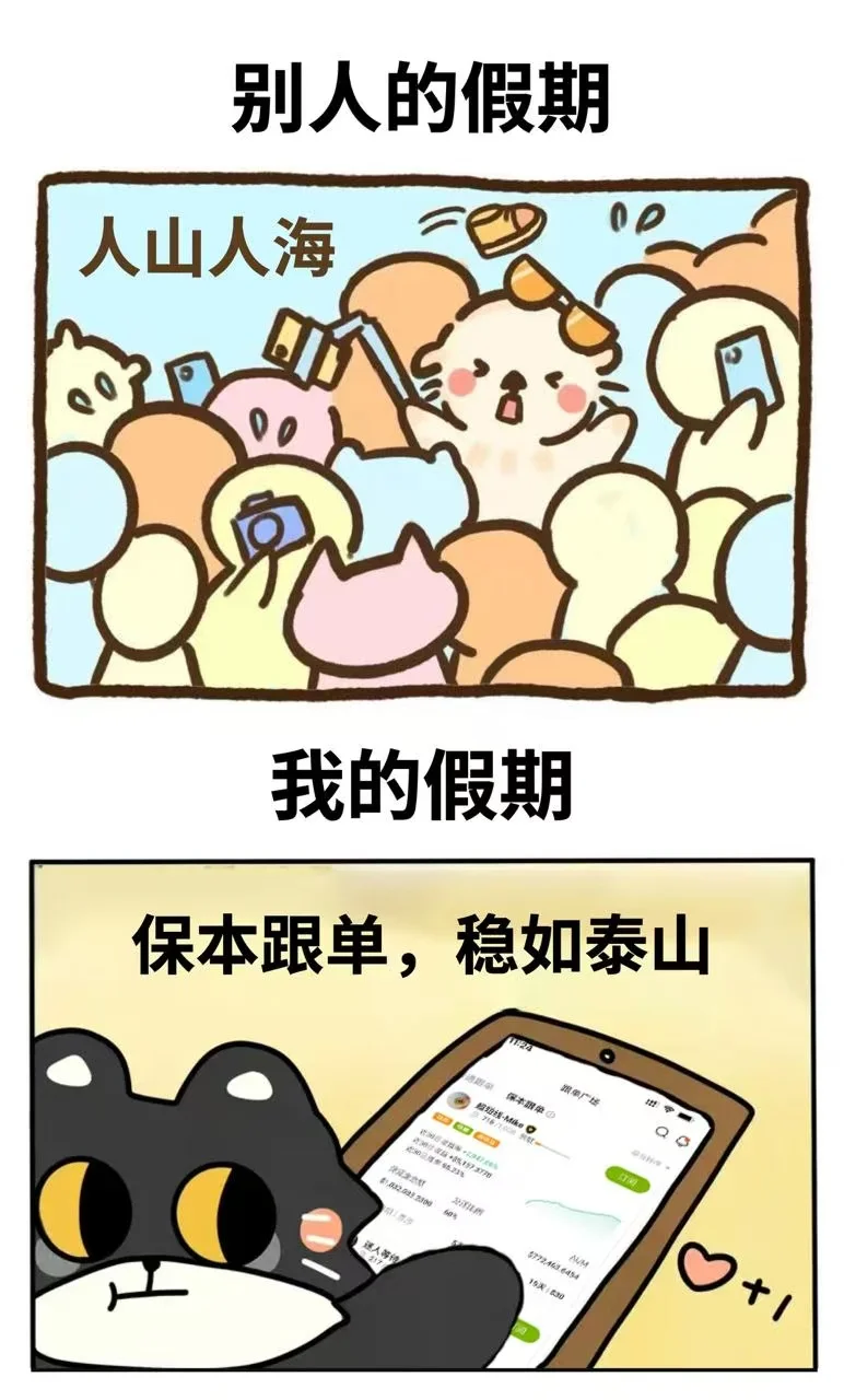 🔥 币圈的00后狂想曲：从韭菜到鲸鱼，我如何让信息差成就百万梦？