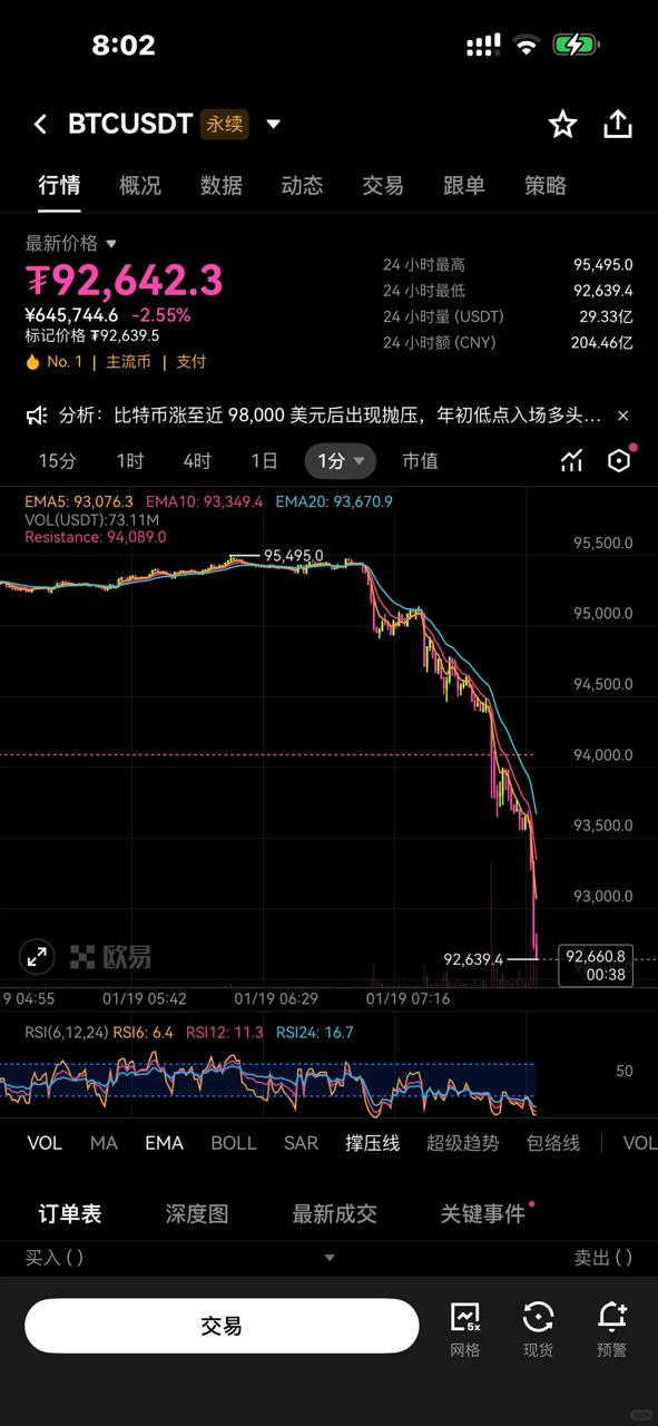 2026-01-19 11.00.32.jpg