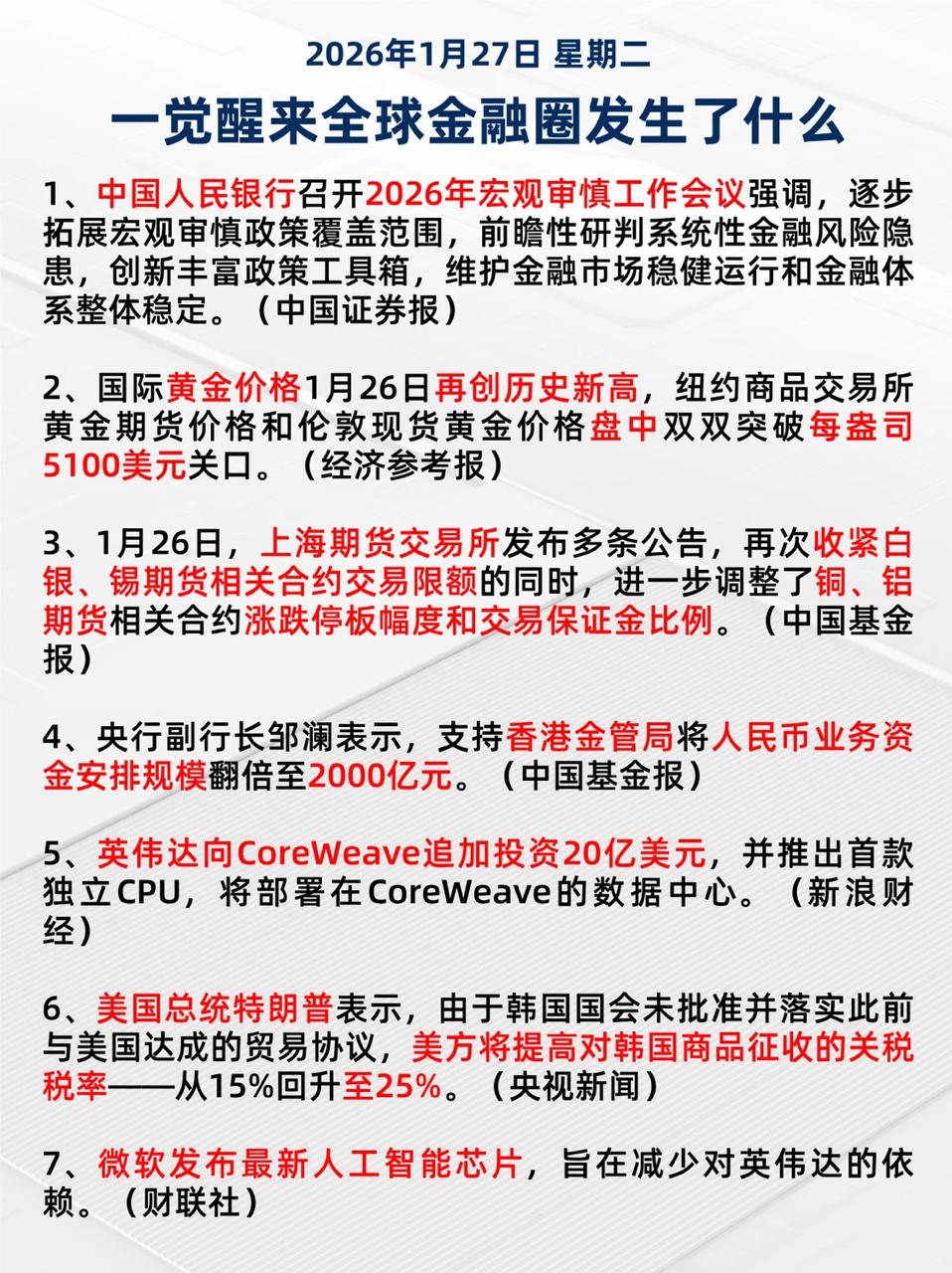 2026-01-28 11.23.02.jpg