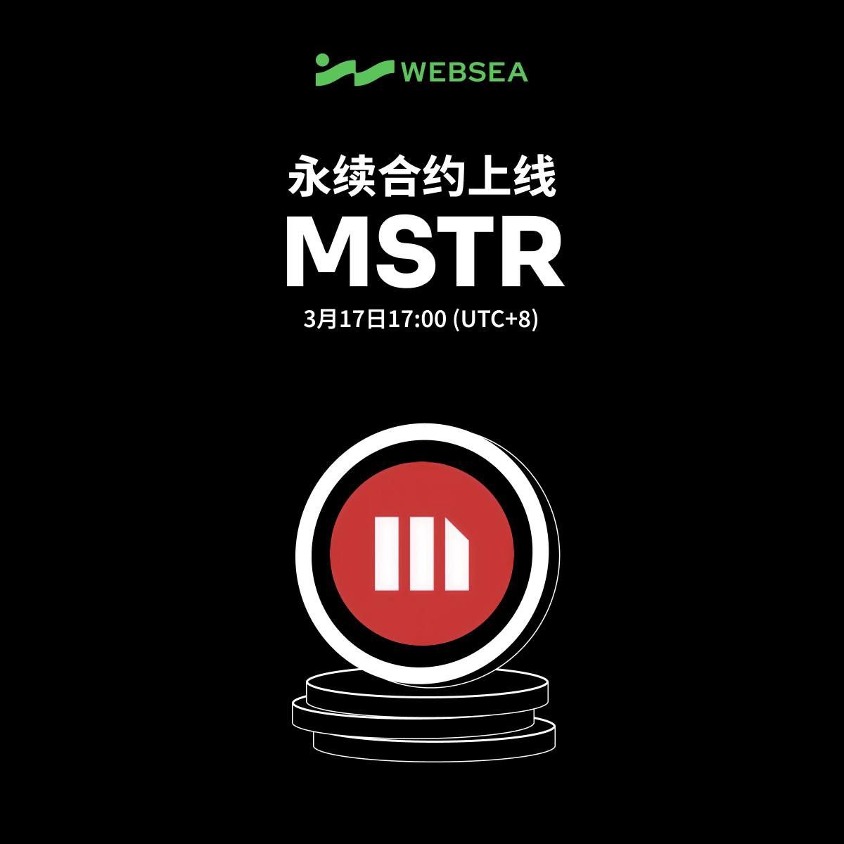 websea交易所到底怎么样？为年轻人而生的Websea现身说法